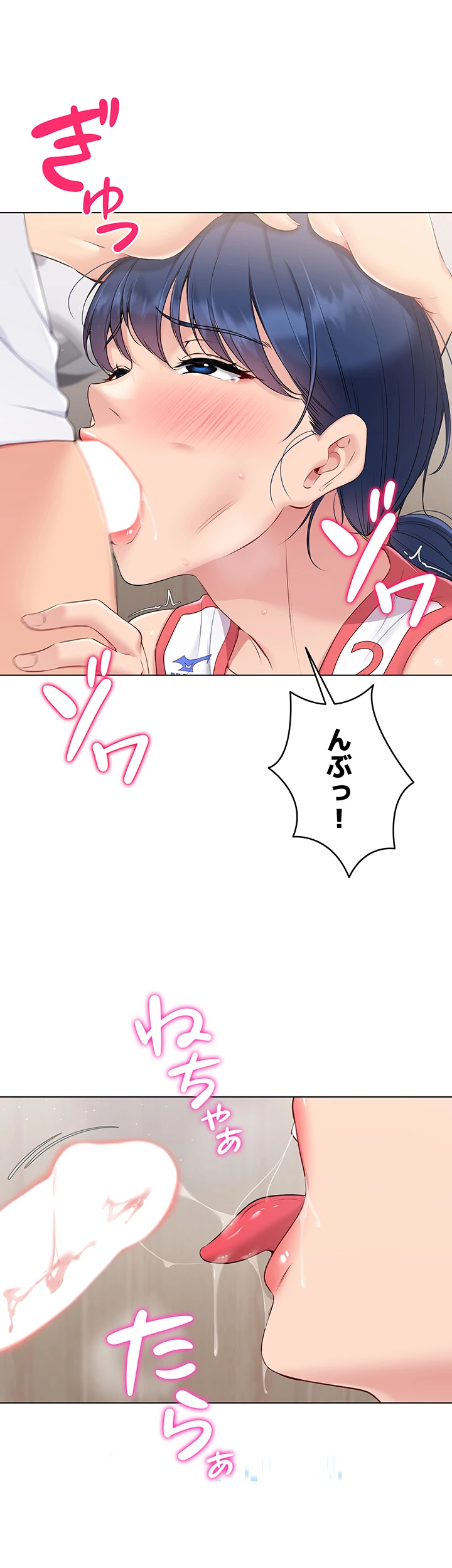 ふしだらアタック！【タテヨミ】 - Page 38